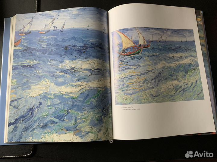 Книга альбом по исскуству