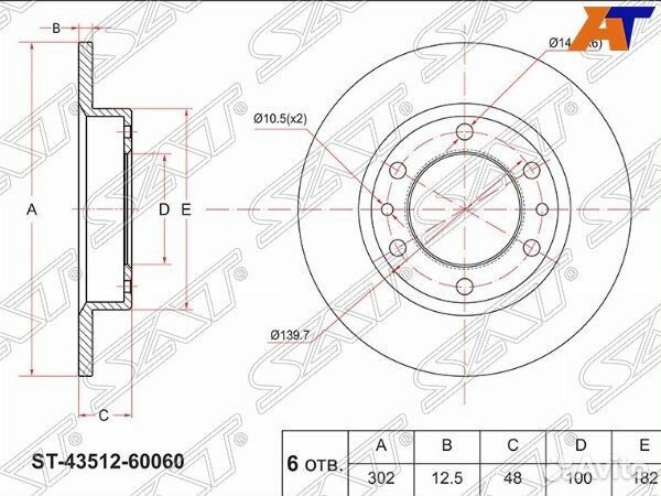Диск тормозной toyota land cruiser