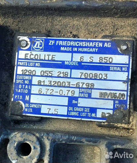 Коробка передач ман тгл ZF 6 S 850 (81320046139)