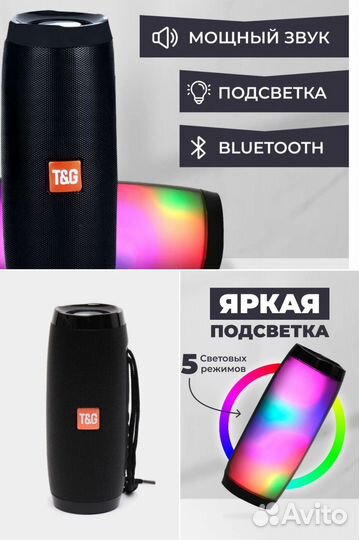 Bluetooth колонка