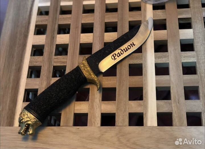 Именной нож