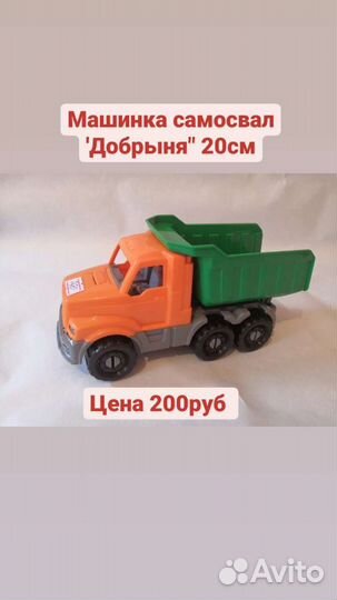 Детские машинки игрушки