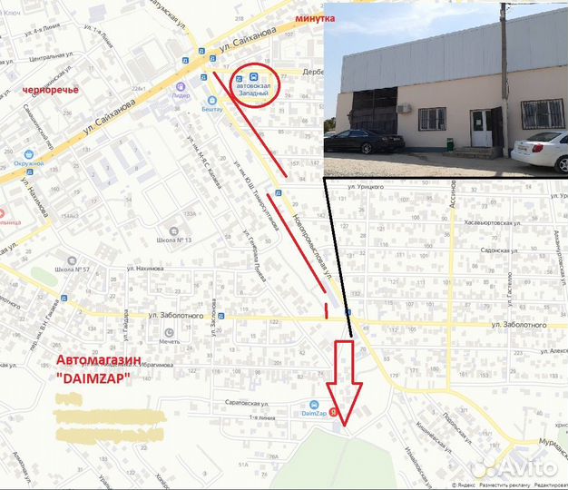 Молдинг заднего бампера Volkswagen Polo Хром