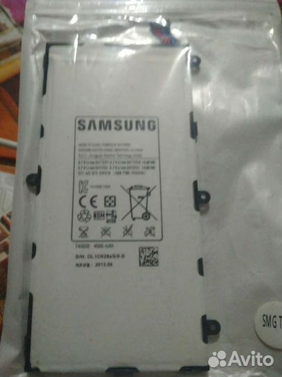 Аккумулятор новый