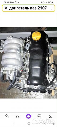 Двигатель ваз 2107 1.6 инжектор