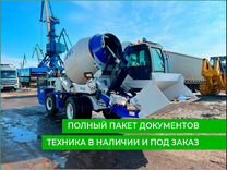 Автобетоносмеситель Fengtai FT-3.5, 2024