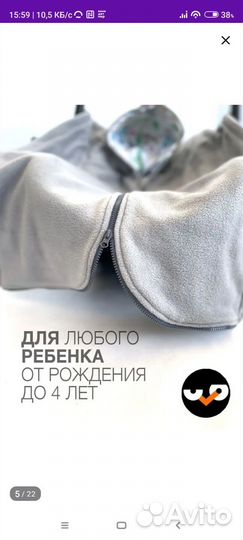 Накидка на автолюльку