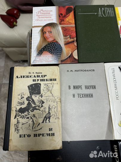 Книги пакетом цена за все