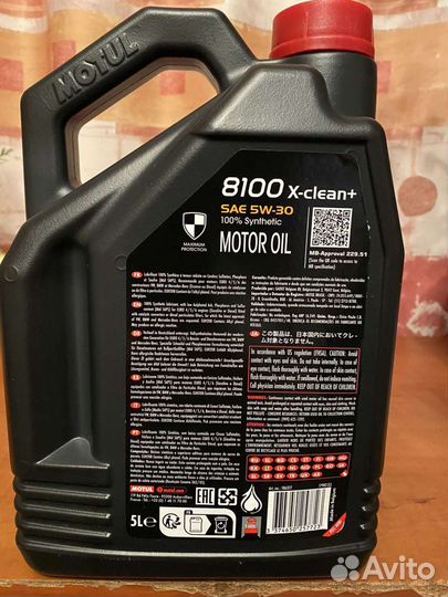 Масло моторное Motul 5w30