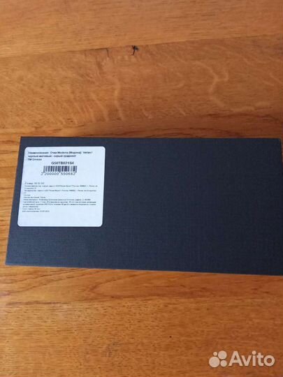 Солнцезащитные очки