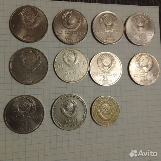 Монеты СССР