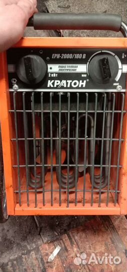 Тепловая пушка электрическая 220