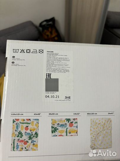 Постельное белье IKEA новое