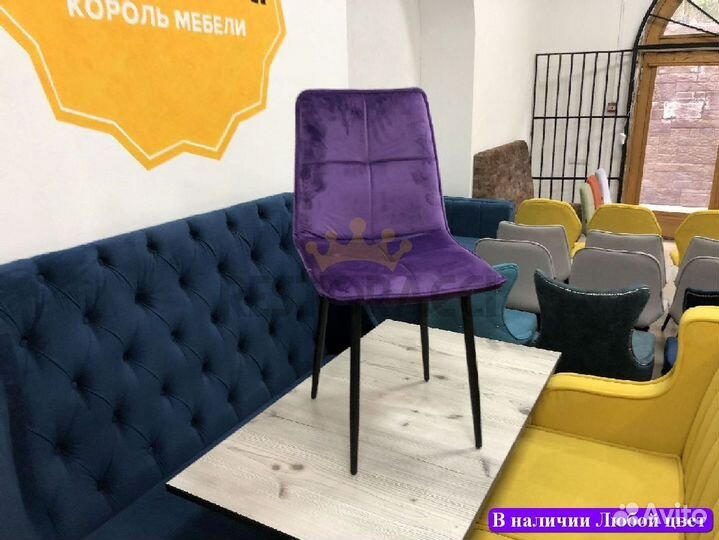 Стулья Любые дизайны цвета