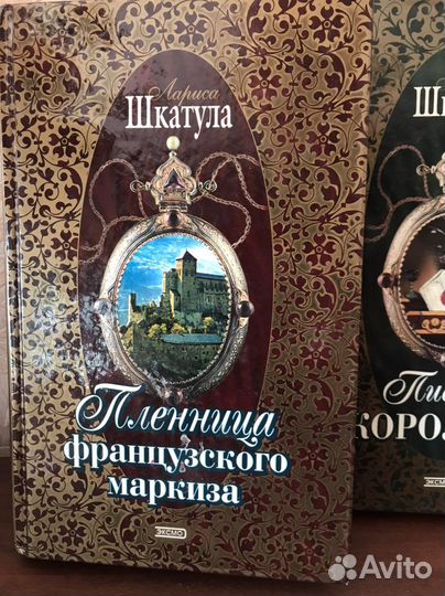 Книги художественная литература