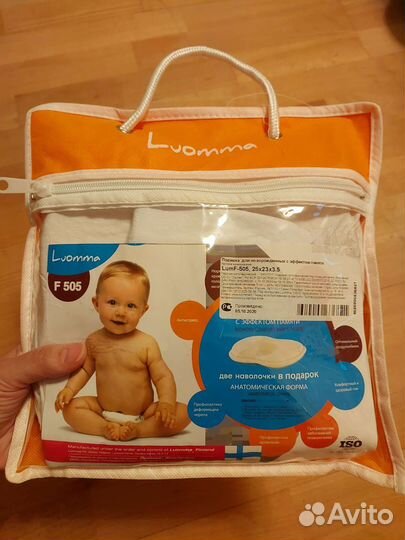 Подушка для новорожденных с эффектом памяти