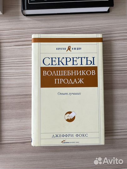 Книги Найк, трансформатор, тони роббинс