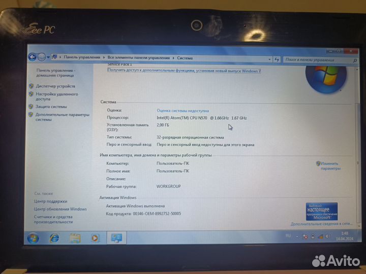 Нетбук Asus eee pc