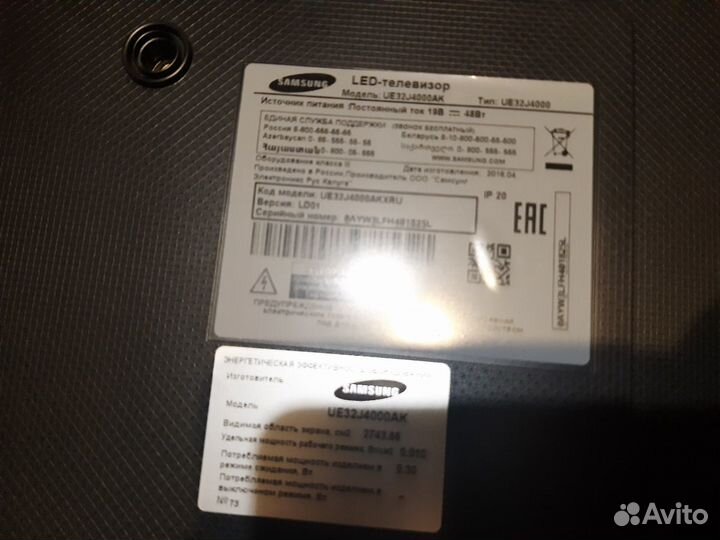 Телевизор новый разбит экран