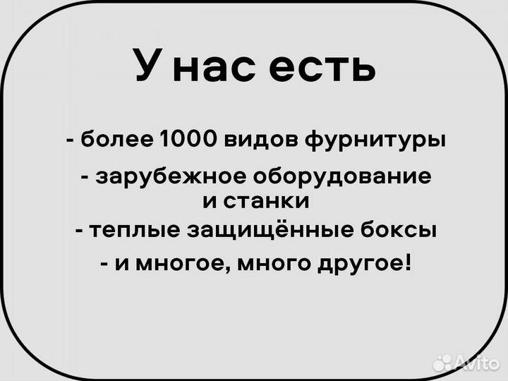 Изготовление тентов на Газель