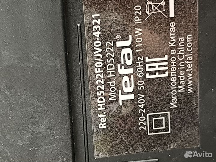 Увлажнитель воздуха Tefal Aqua Perfect HD5222F0