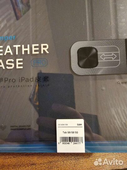 Чехол на планшет Samsung Galaxy Tab s8