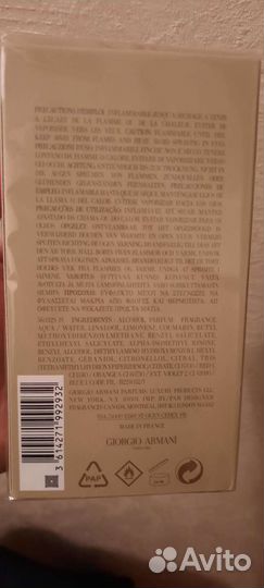 Парфюмерная вода оригинал