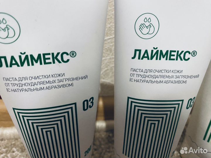 Очищающая паста для рук новая 4 шт