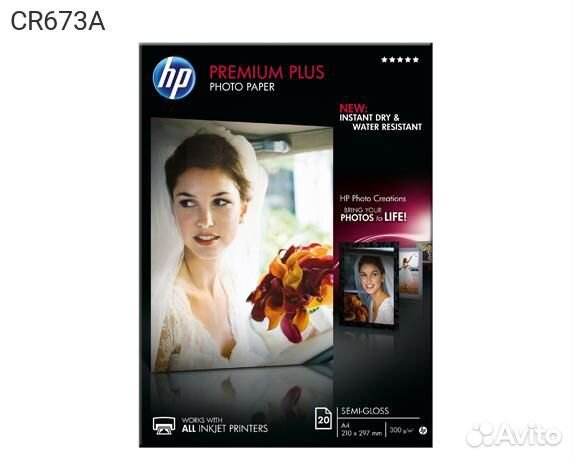 Упаковка бумаги HP Premium Plus Semi-gloss Photo P
