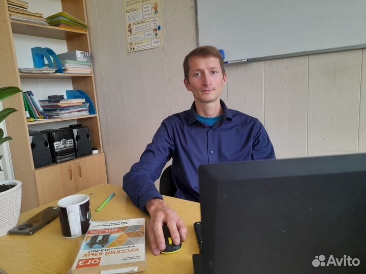 Репетитор по русскому языку