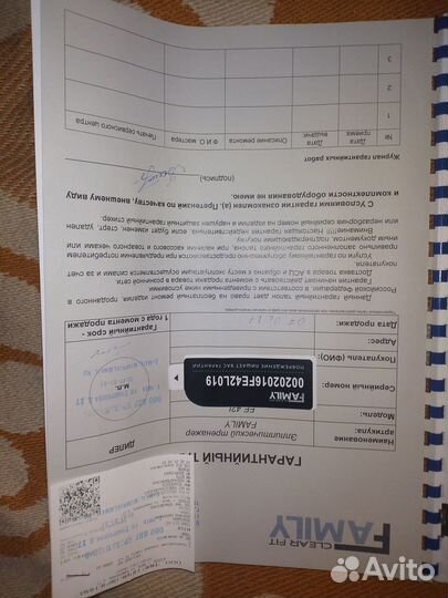 Эллиптический тренажер family FE 42L