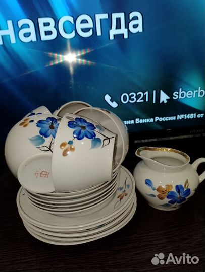 Сервиз чайный