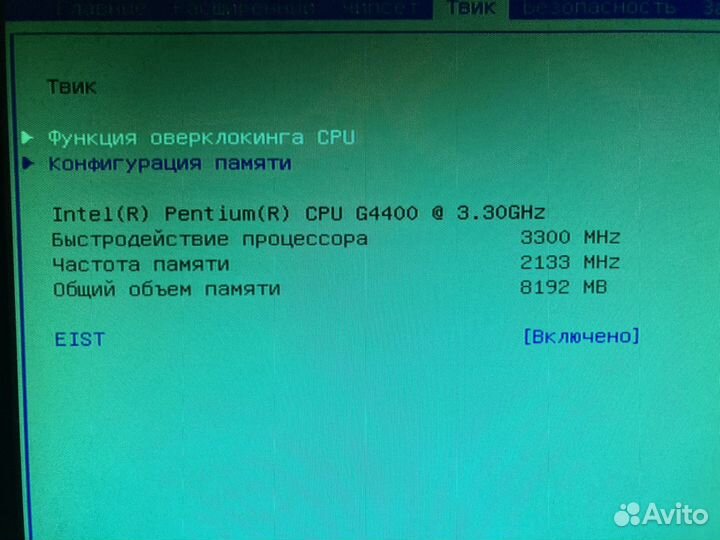 Компьютер игровой