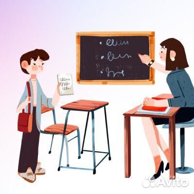 Репетитор по математике,русскому языку