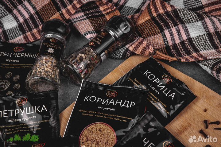 Большой подарочный набор специй