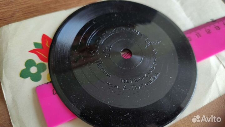 Звуковой сувенир, пластинки, винил