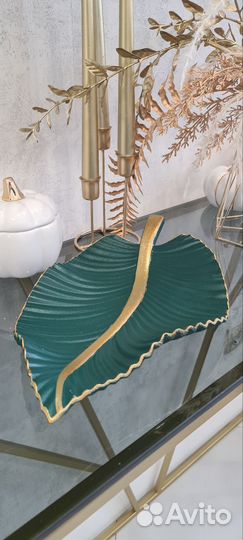 Блюдо большой изумрудный лист с золотом