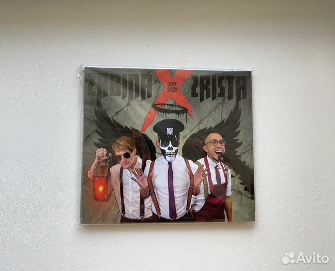 Музыкальные cd диски 2r2r