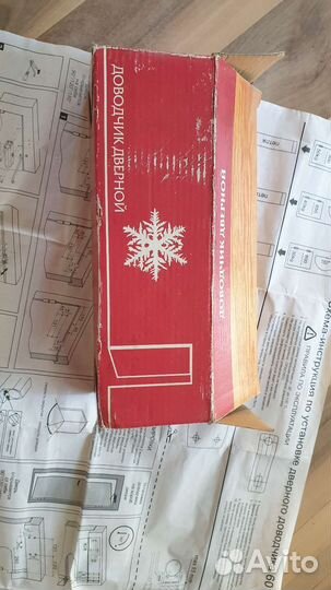 Доводчик дверной