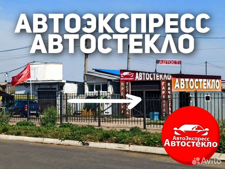 Заднее стекло Лада Гранта Седан