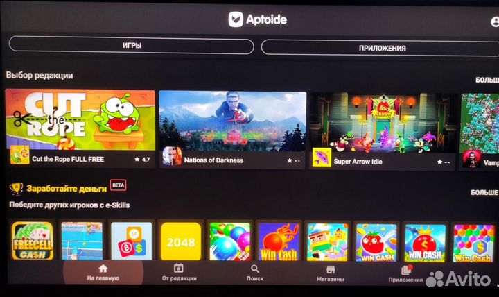 Смарт приставки с голосовым поиском