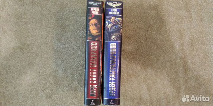 Книги по вселенной Warhammer 40000