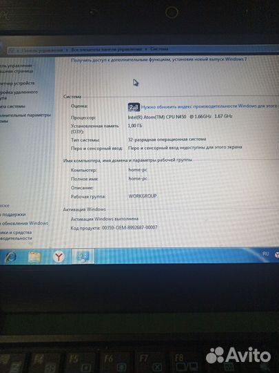 Нетбук Asus Eee PC AW GE112H