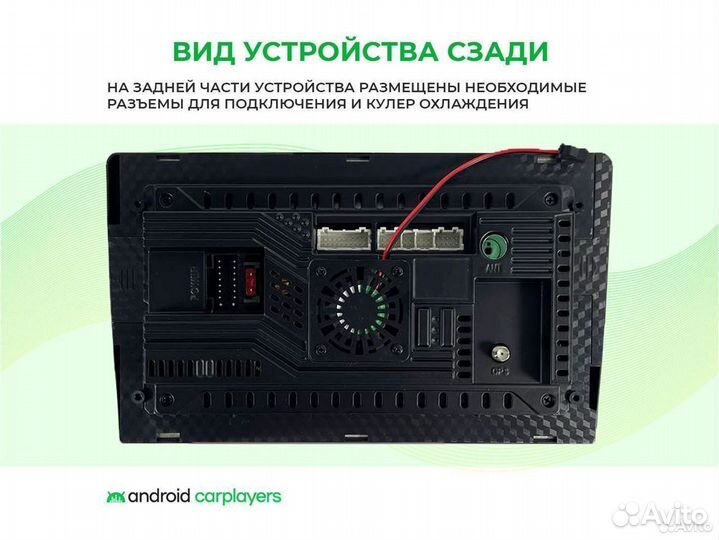 Магнитола android 2.32 Jeep Compass 2006-2010