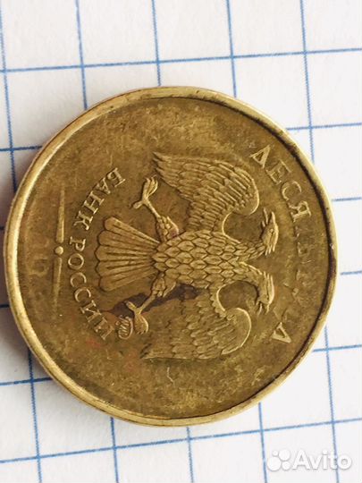 Монета брак