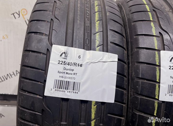 Dunlop Sport Maxx RT 225/40 R18 94Y