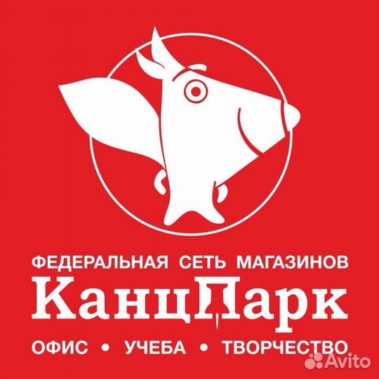 Продавец консультант в канцпарк