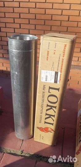 Сэндвич труба 1 метр для дымохода из нержавейки