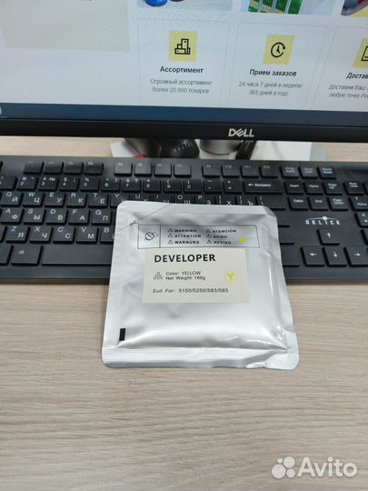 Девелопер Kyocera DV-540, DV-560, DV-570 cmyk