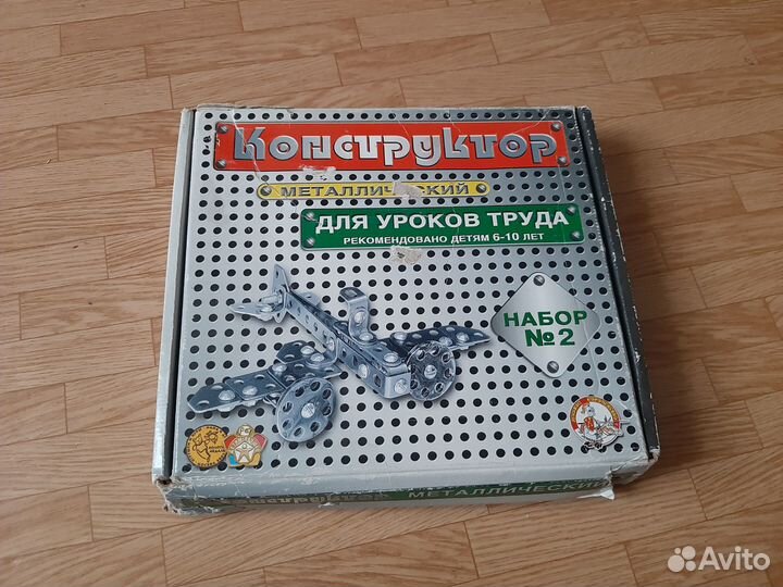 Конструктор металлический для уроков труда